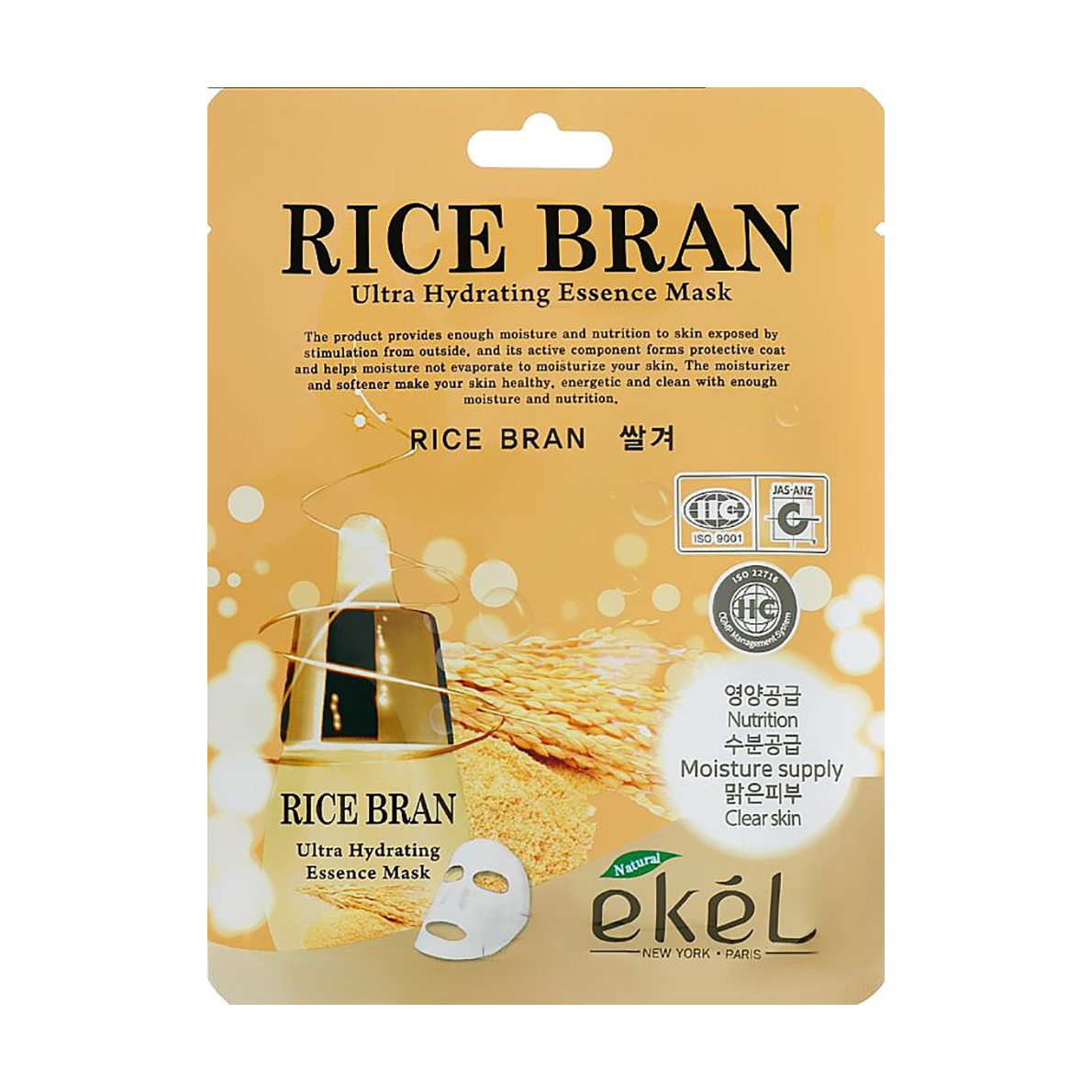 Тканинна маска для обличчя Ekel Rice Bran Ultra Hydrating Essence Mask з рисовими висівками, 25 мл
